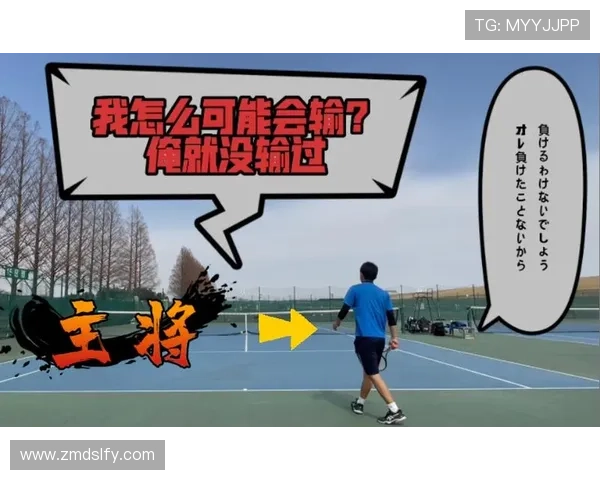 杭州网球队转型之路揭秘：从传统到现代的冠军赛特别报道