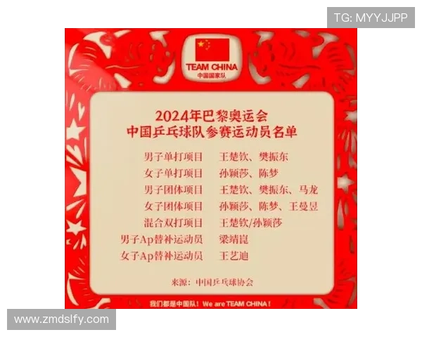 深圳乒乓球队在冠军赛中的强势表现与未来发展潜力分析